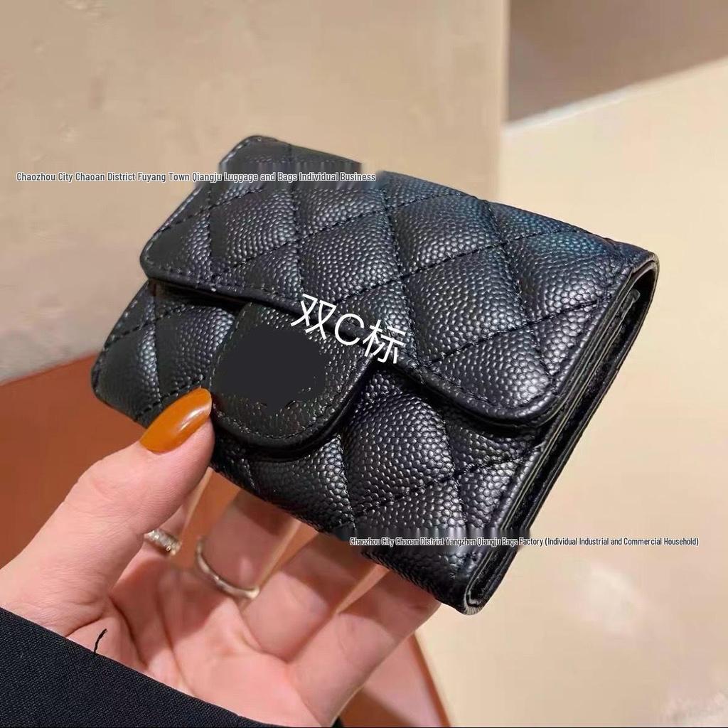 2025 Chic Light Luxury Women's Wallet - Coin Purse, Magnetic Flap, Card Holder, Fragrant Style