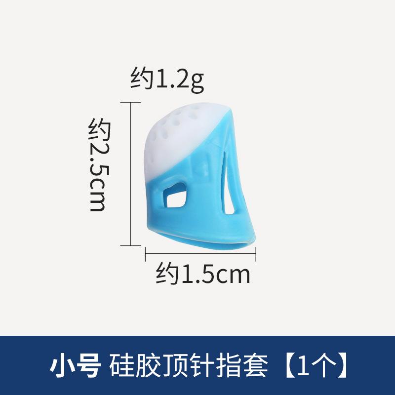 

Силиконовые наперстки, Защита для пальцев, Пластиковые наперстки, Наперстки для ногтей, Швейные принадлежности One Size синий