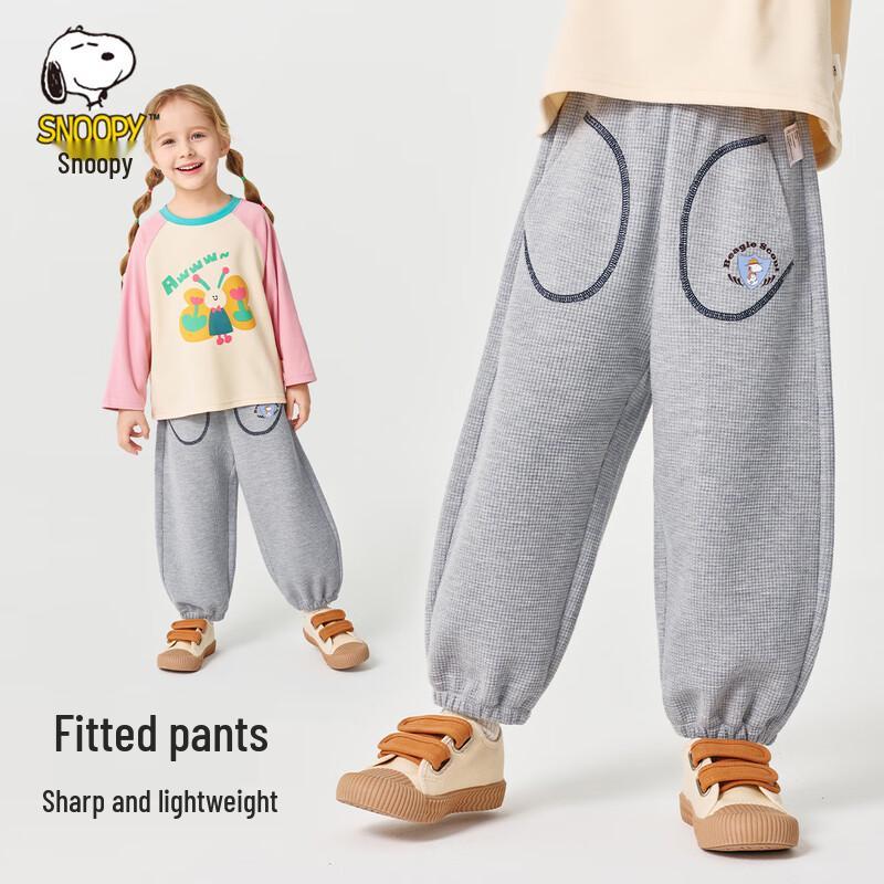 SNOOPY Kids  Unisex Cuffed Casual Sweatpants 100