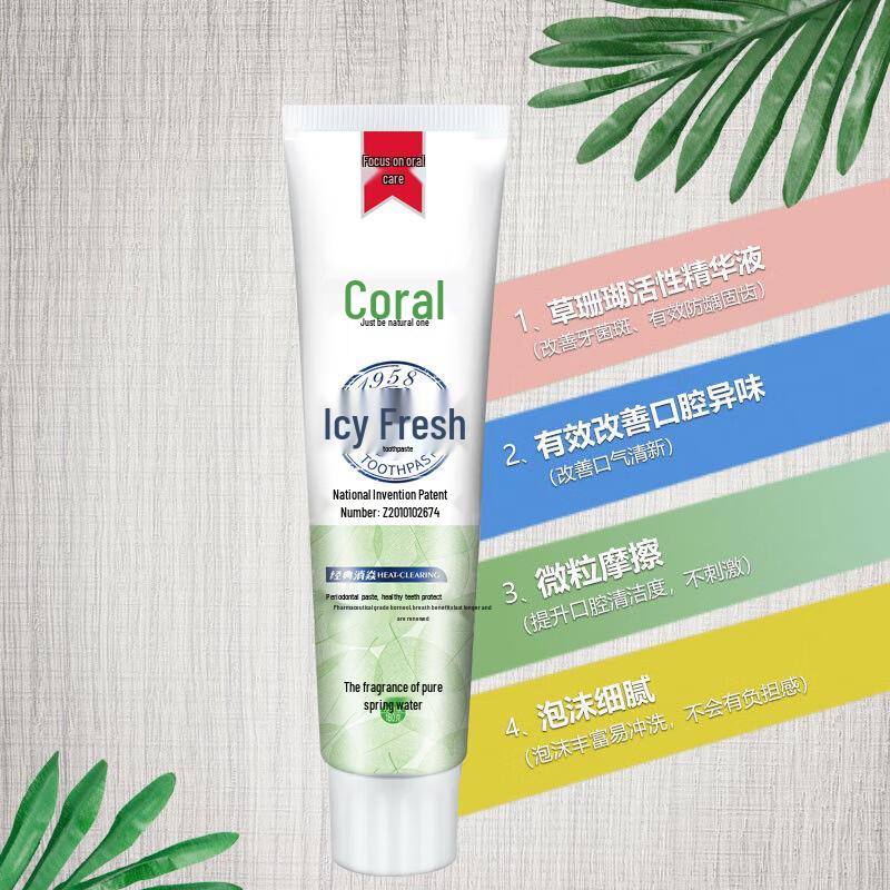 

Caoshanhu Herbal Fluoride-Free Icy Fresh Toothpaste