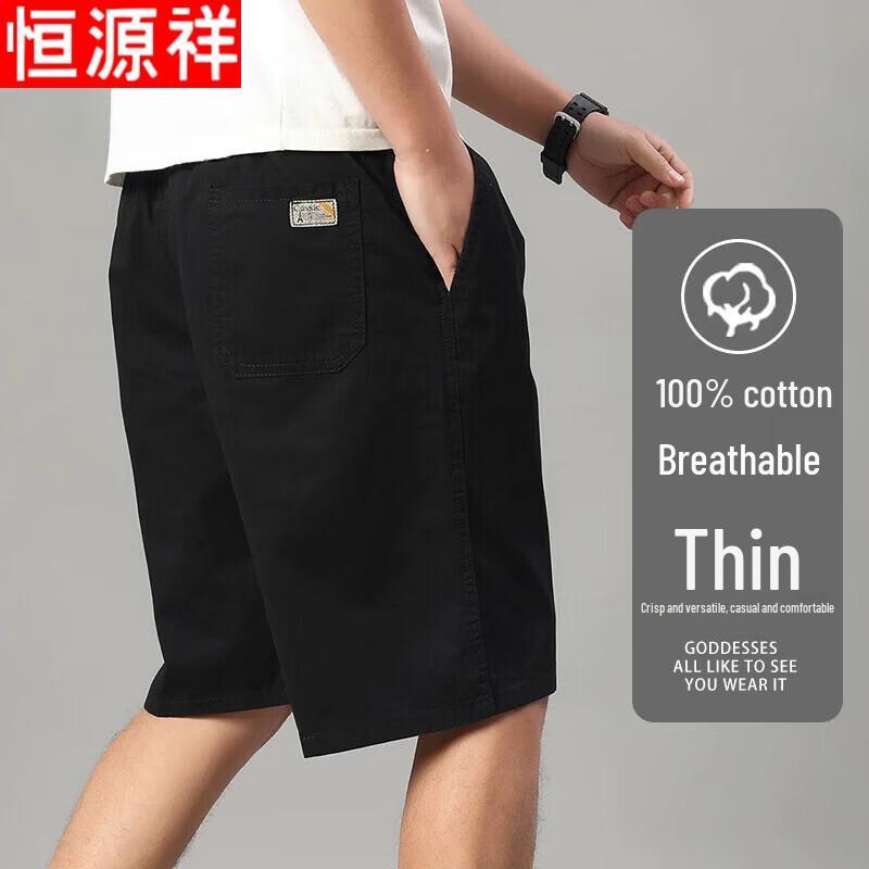 Hengyuanxiang Men s Pure Cotton Summer Apparel L