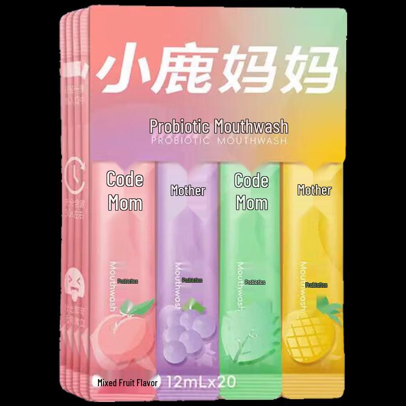 Xiao Lu Mama Portable Mouthwash