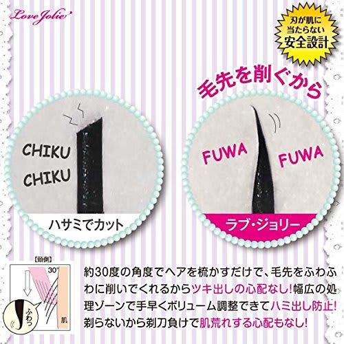 Love Jolie Underarm Hair Care Razor for Delicate Areas