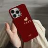 Chinese Words Happiness Soft Phone Case for Iphone 17 Pro Max 16 Plus 15 14 13 11 Silicone Cover for Iphone 12 Pro Xr Xs X 8 7 P