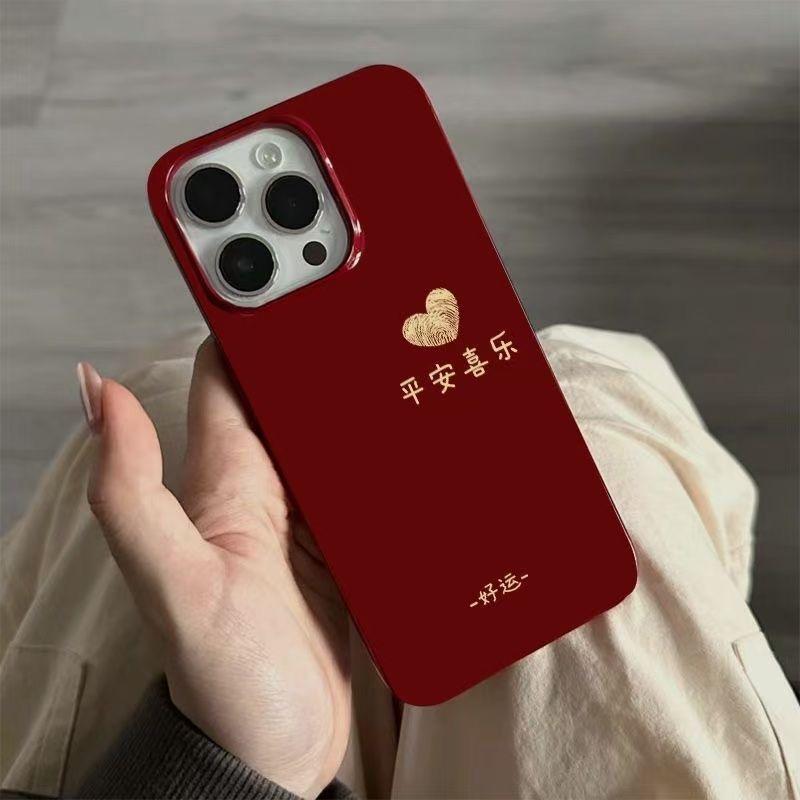 Chinese Words Happiness Soft Phone Case for Iphone 17 Pro Max 16 Plus 15 14 13 11 Silicone Cover for Iphone 12 Pro Xr Xs X 8 7 P