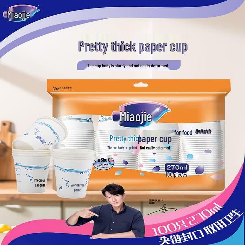 Miaojie Thickened Disposable Paper Cups