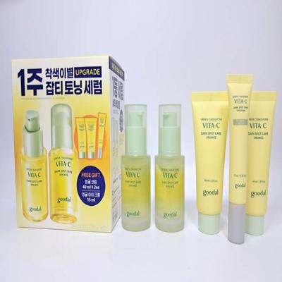 Goodal Green Tangerine Vita C Dark Spot Care Serum Double Set (Serum 60ml + Cream 80ml) + Exclusive Gift