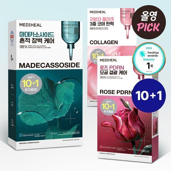 Mediheal Essential Mask Pack 10 Sheets/10+1 Sheets (Choose 1 of 7 Types)