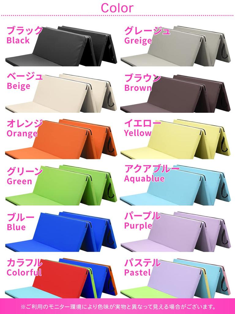 KaRaDaStyle Gymnastics Mat Foldable Stretch Mat Exercise Muscle Training Children Play Mat Horizontal Bar Vaulting Box Ring Fit Exercise Yoga Mat