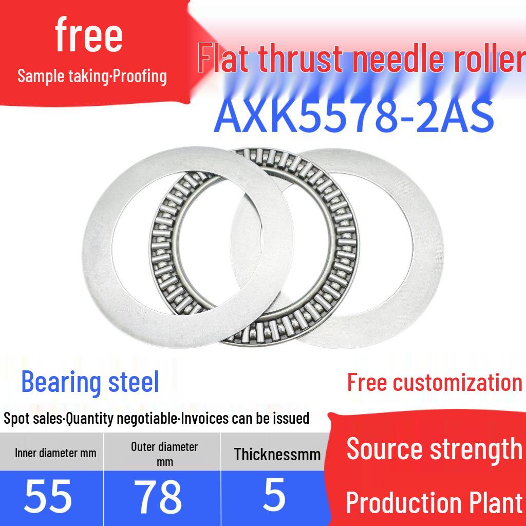 Flat Thrust Needle Roller Bearing with Inner Diameters: 4, 5, 6, 8, 10, 12, 15, 17, 20, 25, 30, 35, 40, 45 mm.