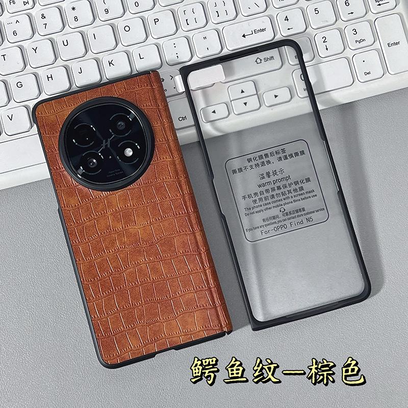Applicable To the New Oppofindn5 All-inclusive Mobile Phone Case with Folding Screen, Hinged Magnetic Suction Findn3 Collector's Edition Protective C