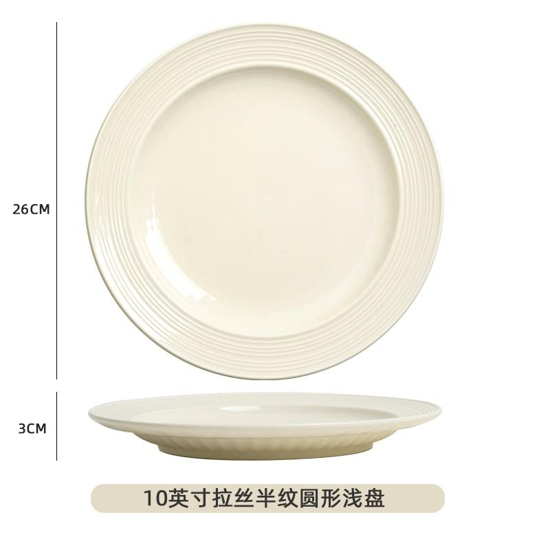 Creative Brushed Ceramic Tableware Cream Nordic High-Value Ceramic Dishes And Chopsticks Household Tableware Housewarming Set