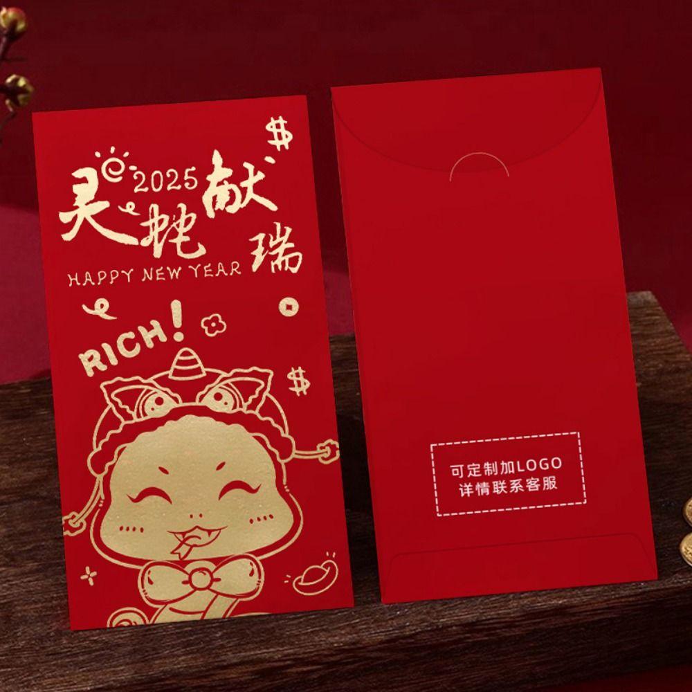10Pcs Year of The Snake Lucky Money Bag Paper Good Lucky Red Packets Wedding Birthday