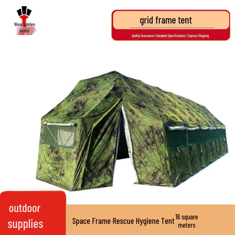 Chuan Jin Jia Folding Diamond Five-Arch Rescue Tent
