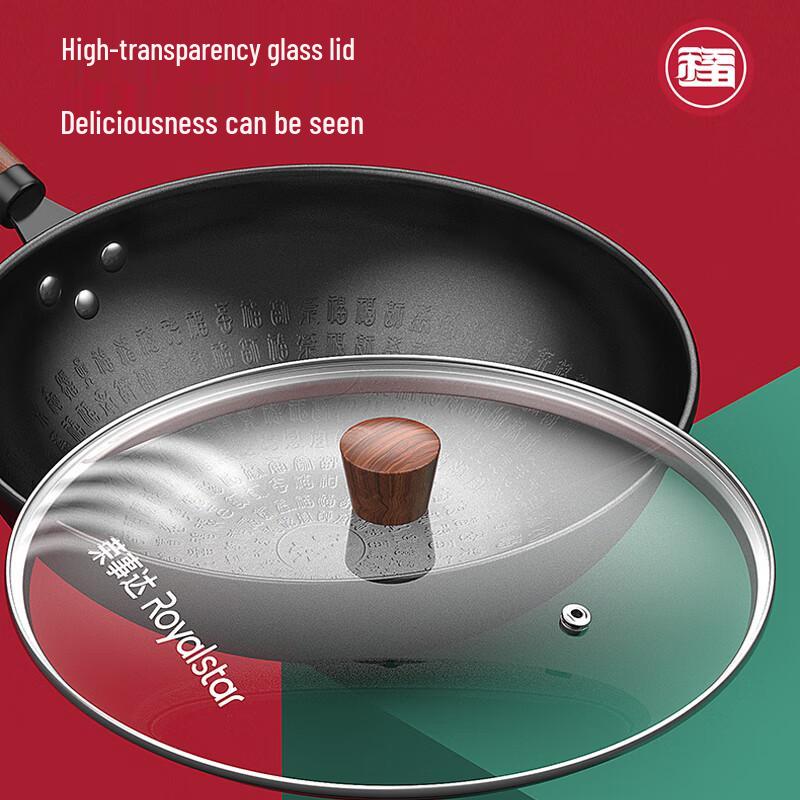 Royalstar Baifu Fine Iron Non-stick Wok