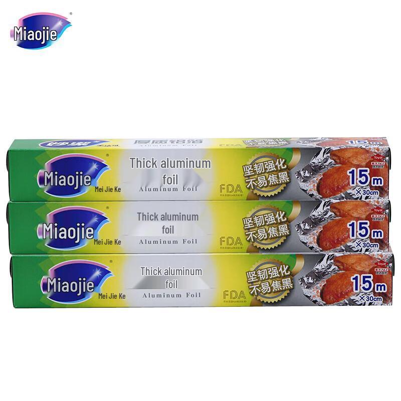 Miaojie 30cm Thickened Aluminum Foil (3 x 15m Rolls)