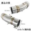 MOTOR KANTO Kawasaki Ninja250 Z250 Ninja400 Z400 Intermediate Pipe Exhaust Pipe Intermediate Pipe Bike Silencer Slip-on Muffler