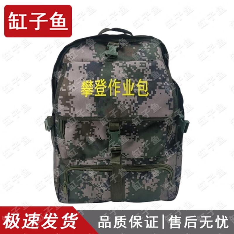 Cylinder Fish Rescue & Climbing Tool Storage Bag