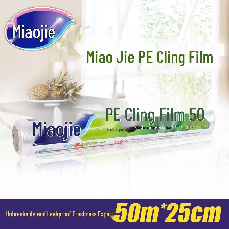 Miaojie PE Perforated Food Cling Film