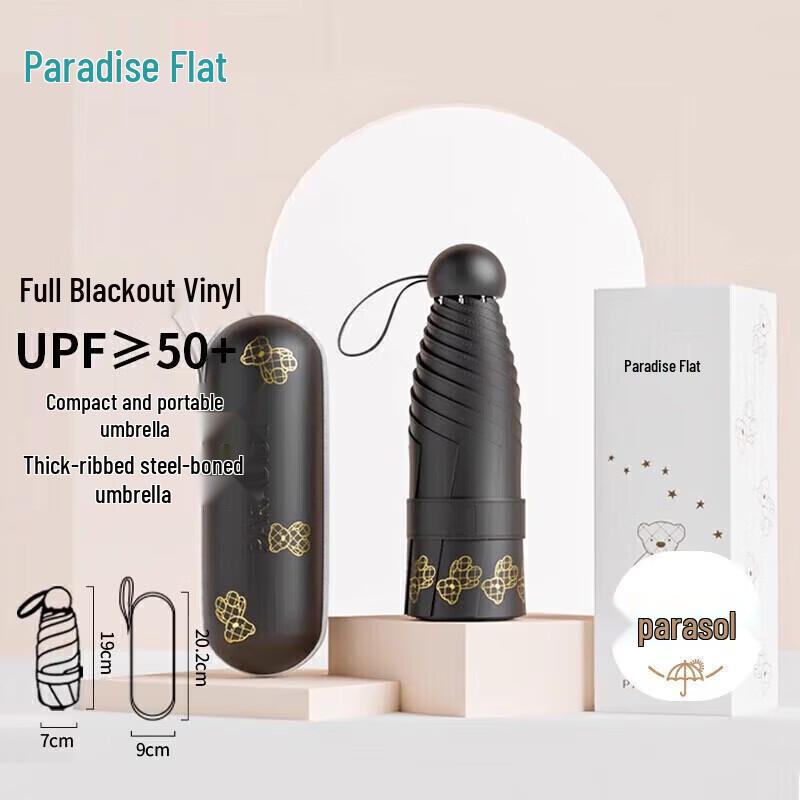 Magic Bear Five-Fold Anti-UV Sun and Rain Umbrella