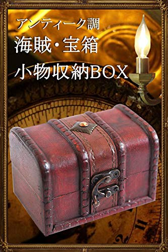 [SCGEHA] Antique-Style Pirate Treasure Chest, Treasure Box, Gold Coins, Hidden Treasure, Gold Coin Treasure Chest, Filled with Gold Coins! (Large Trea