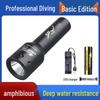 Li Shen Professional Underwater Diving Flashlight