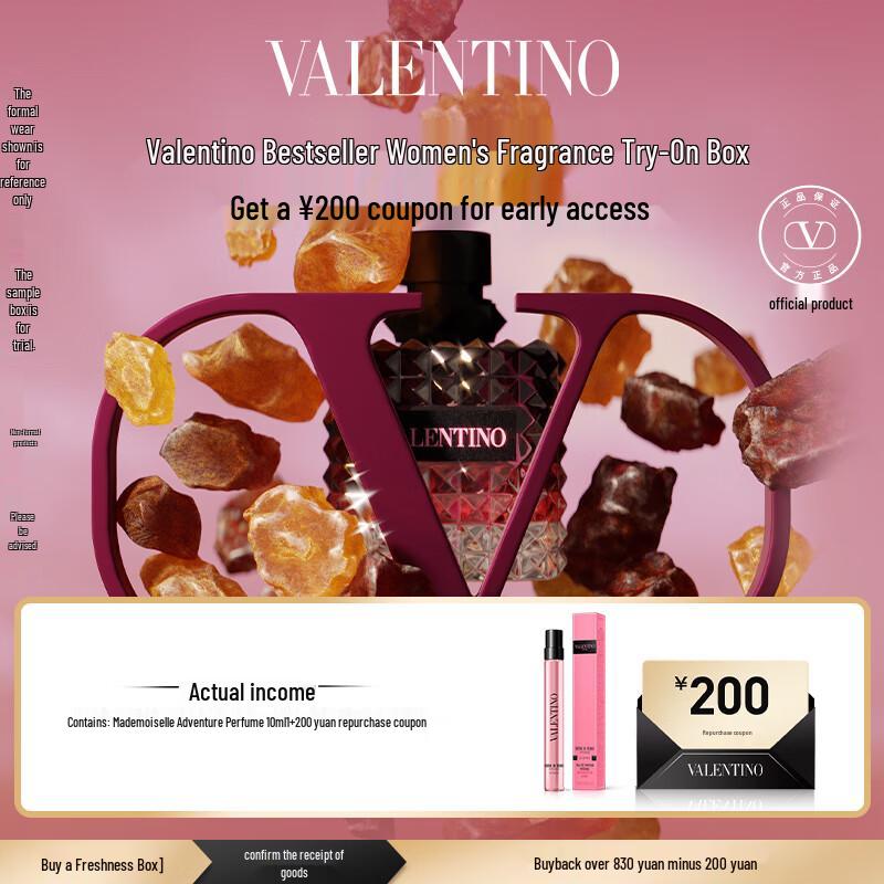 Valentino Donna Born In Roma Coral Fantasy Eau de Parfum