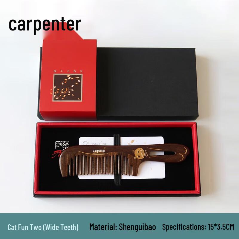 Tan Mujiang Lacquer Art Comb Gift Set