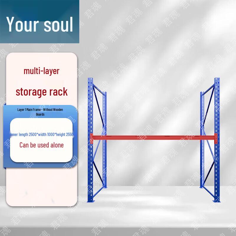Heavy Duty Warehouse Storage Rack