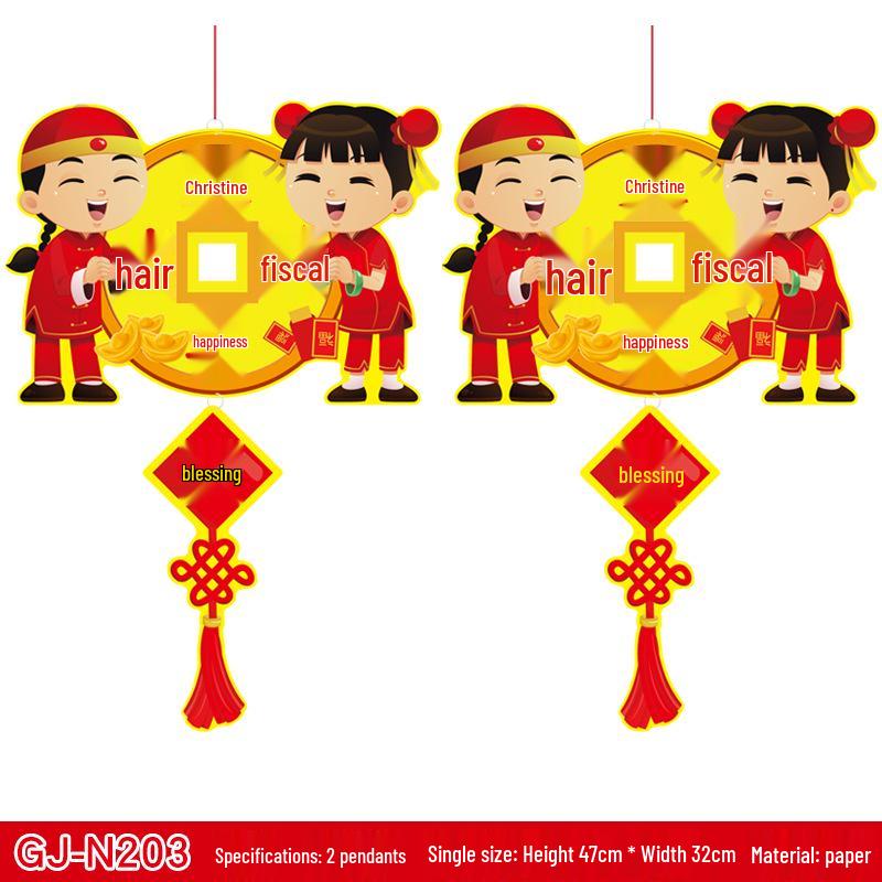 2026 Spring Festival Chinese New Year Living Room Decorations: Paper Hanging Ornaments for Home Scene