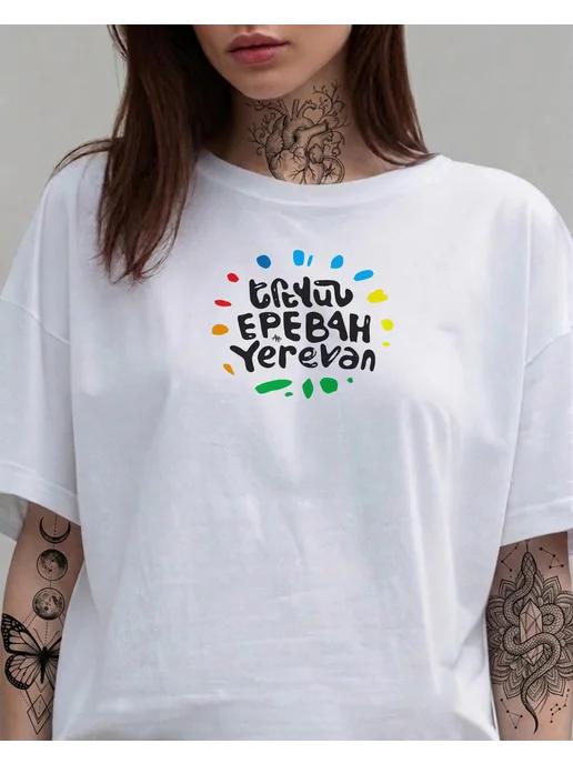 Armenia T-shirt (suitable for wearing under a blazer) 2XL