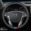 BYD Steering Wheel Cover: Genuine Leather Fit for Tang, DMI, Song Pro, Qin Plus, Han EV, Dolphin, F3, S7.