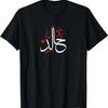 Khalid Khaled Naam In Arabische Kalligrafie Cool T-shirt