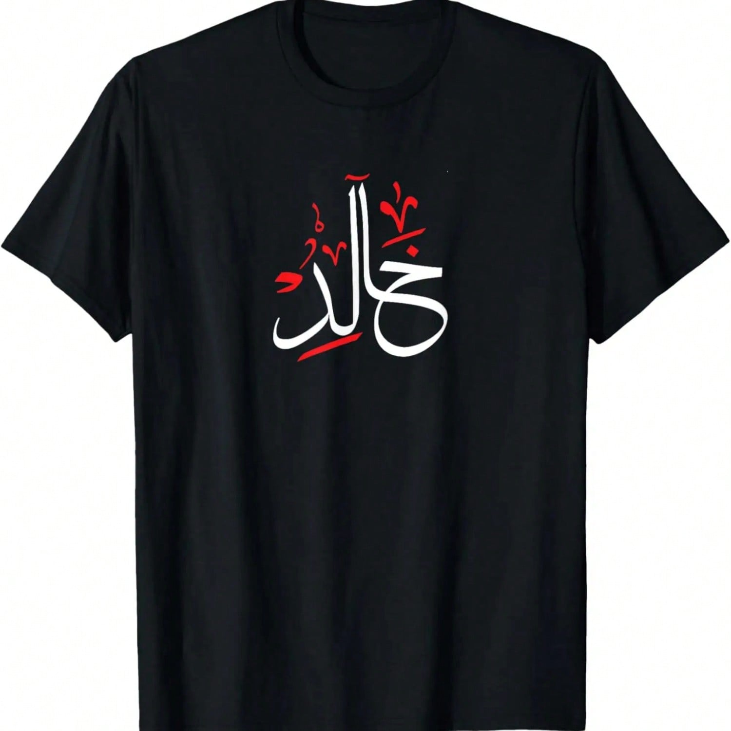 Khalid Khaled Name In Arabic Calligraphy Cool T-Shirt S