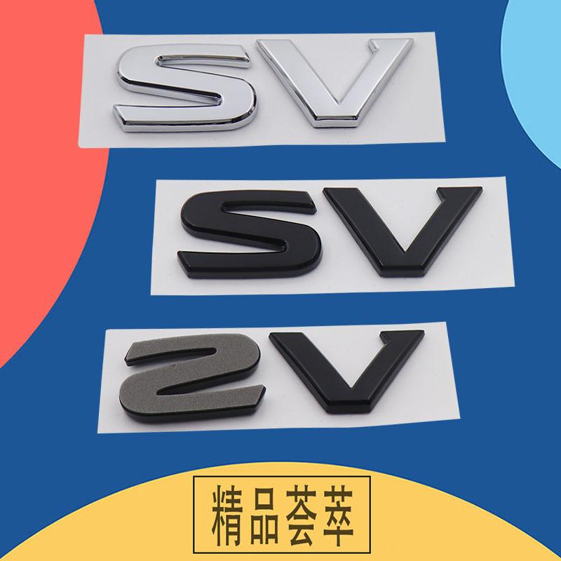 3D Premium SV S V Buchstaben für UK Japan Japanisch SUV Offroad Auto Motorhaube Kotflügel Kofferraum Heckaufkleber Emblem Abzeichen Aufkleber
