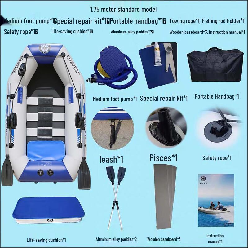 Qi Shen Yi Inflatable Rubber Boat & Kayak