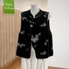 She Chi Women's Retro Velvet Stand Collar Vest