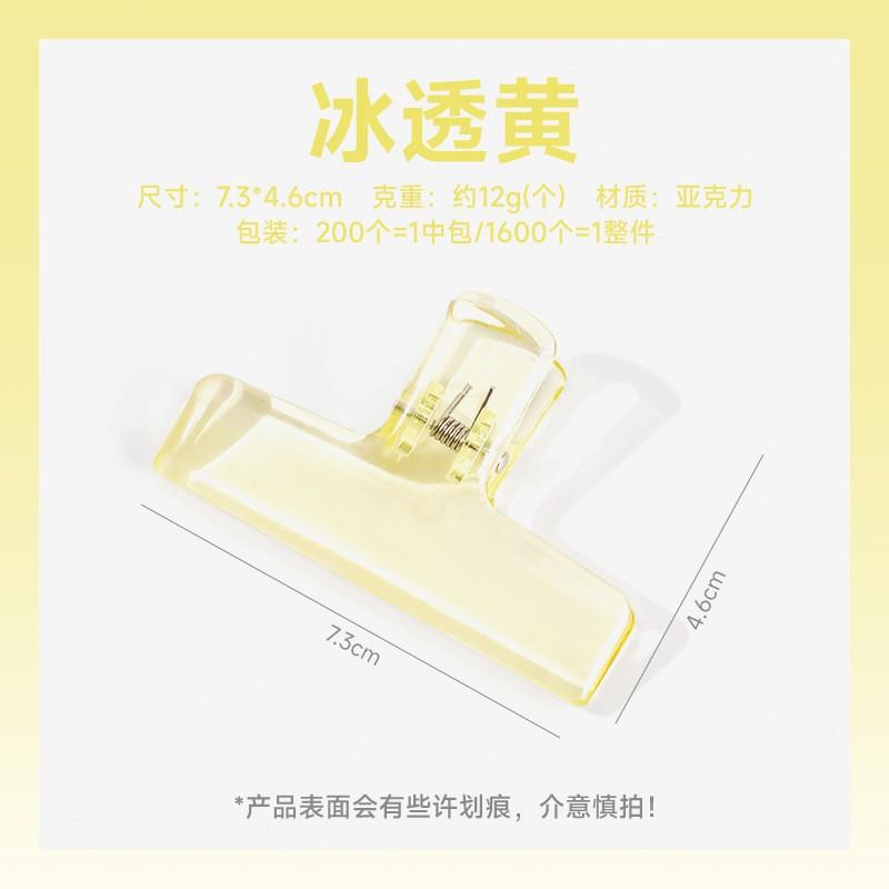 1pc Creative Simple Transparent Acrylic Clip Office Supplies Bill Folder Learn Stationery Long Tail Pocket Folder