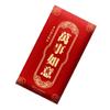 6pcs Traditional 2025 Snake Year Red Packets Hongbao Lucky Money Bag  Bonus
