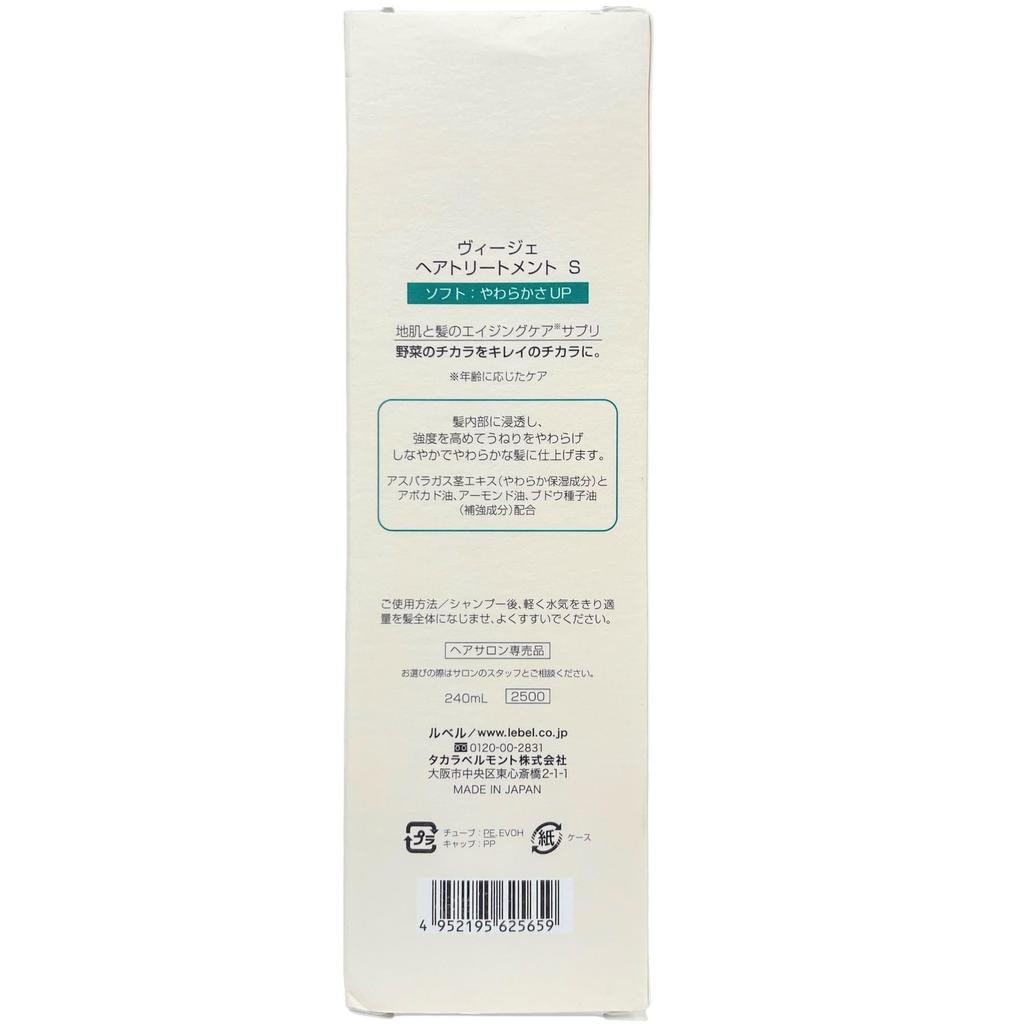 Lebel Cosmetics Lebel Viege Treatment S 240ml Beige 240ml (x 1)