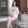 1011 Spring and Autumn New Pure Cotton Pajamas with Chest Pads Women's Casual and Comfortable Cotton Round Neck Loose and Thin Loungewear