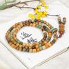 Bodhi Seed 108 Beads Buddhist Rosary Necklace for Men and Women
