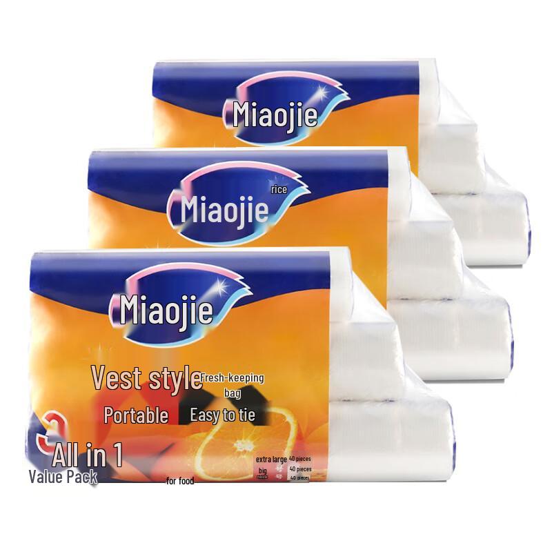 Miaojie Tear-Off Vest-Style Food Storage Bags