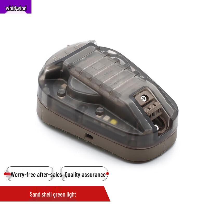 Xuan Shi Outdoor Helmet IFF Signal Light