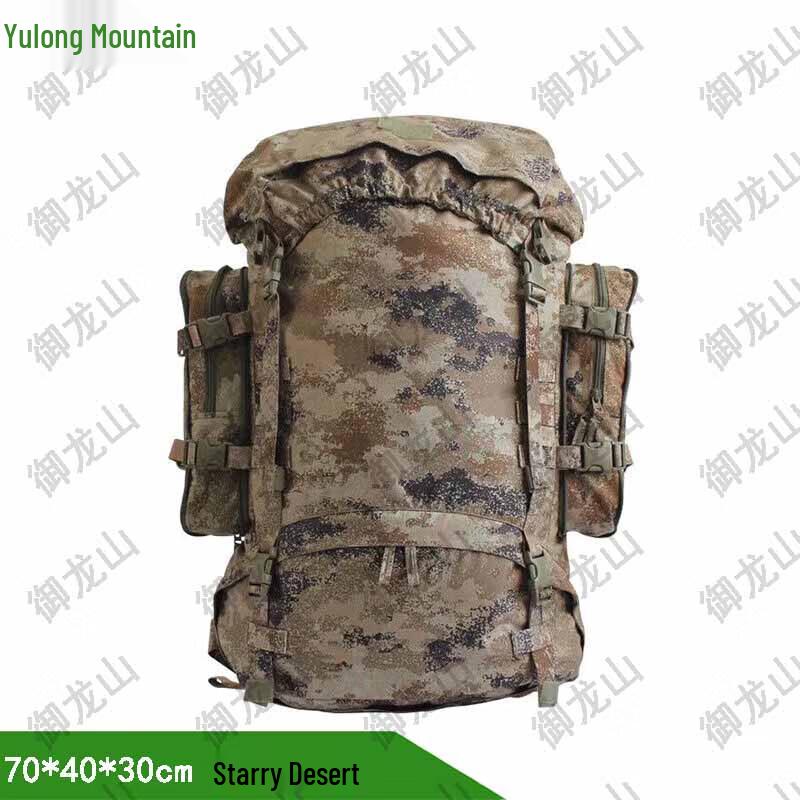Yulongshan 21 Tactical Hiking Backpack