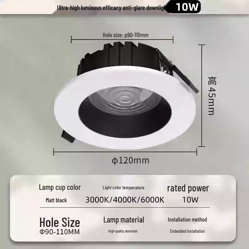 NuFeng Flat Wide-Edge Anti-Glare LED Downlight
