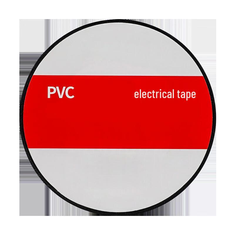 Cong Yu PVC Electrical Tape