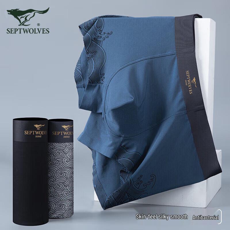 Qipilong Men's Luxury Graphene Ice Silk Boxer Briefs 3-Pack