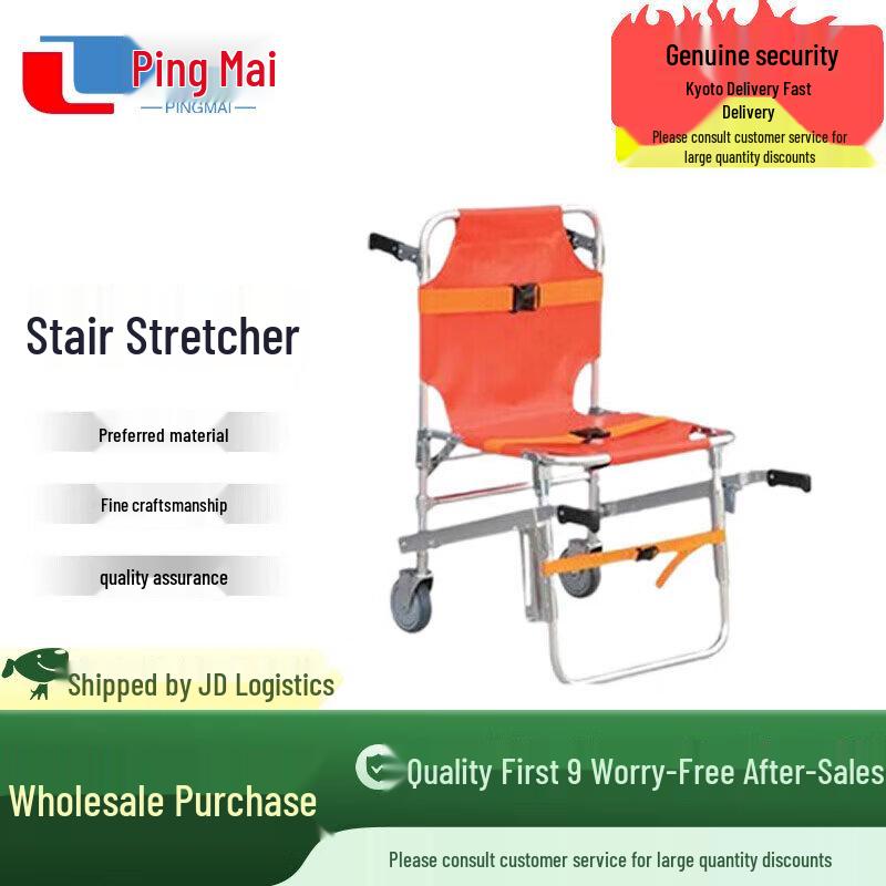Emergency Evacuation Stair Stretcher