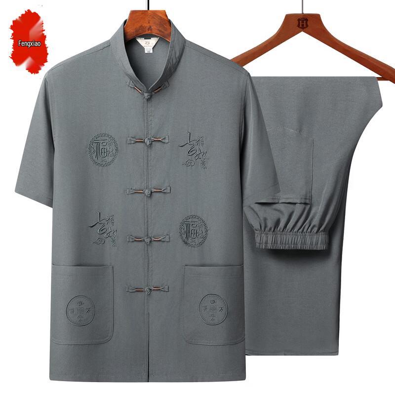 Men's Chinese Style Tang Suit Short Sleeve Shirt & Pants Set
